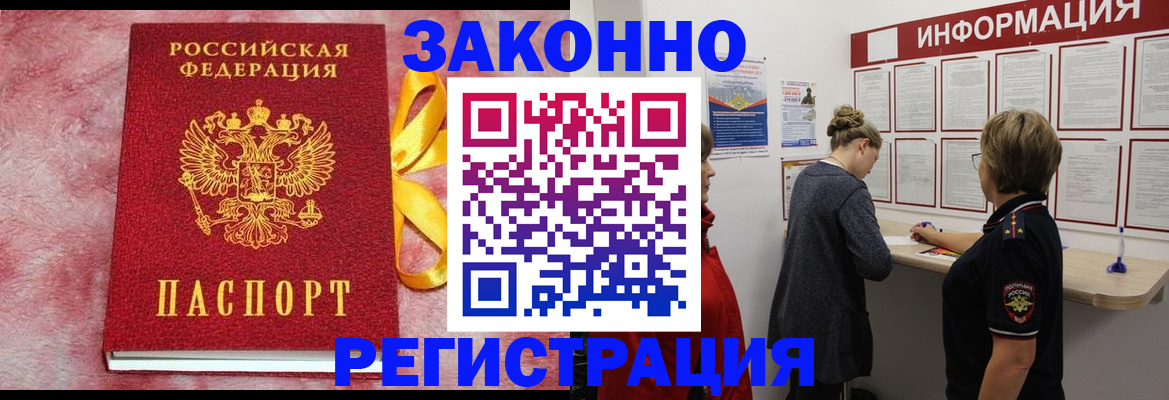найти адрес прописки в Нефтегорске